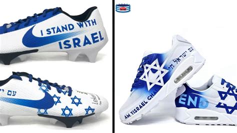 is adidas owned by israel.